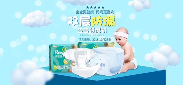 bcbabycare