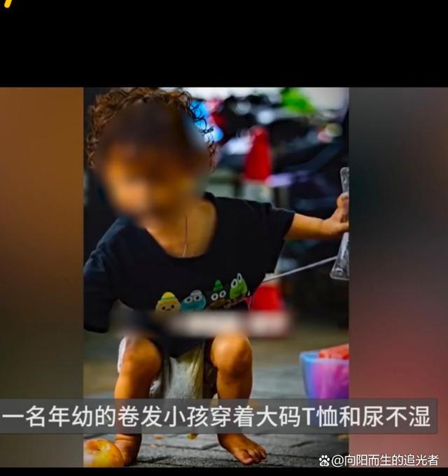 江南体育app下载深圳“尿不湿小孩”沿街乞讨后续 引发社会的广泛关注 深圳有关部门已介入江南体育官方网站(图1)