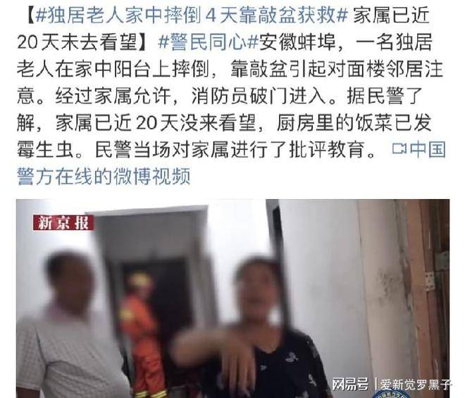 20亿片成人纸尿裤撕开中国家庭的遮羞布：jn江南体育我们老了靠谁来养？(图5)