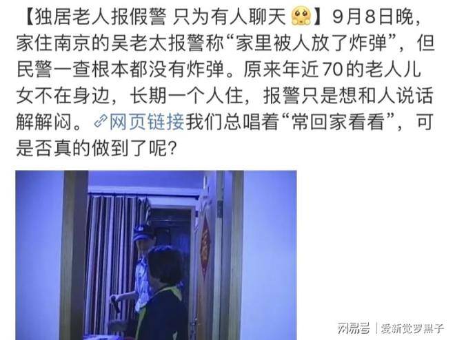 20亿片成人纸尿裤撕开中国家庭的遮羞布：jn江南体育我们老了靠谁来养？(图8)