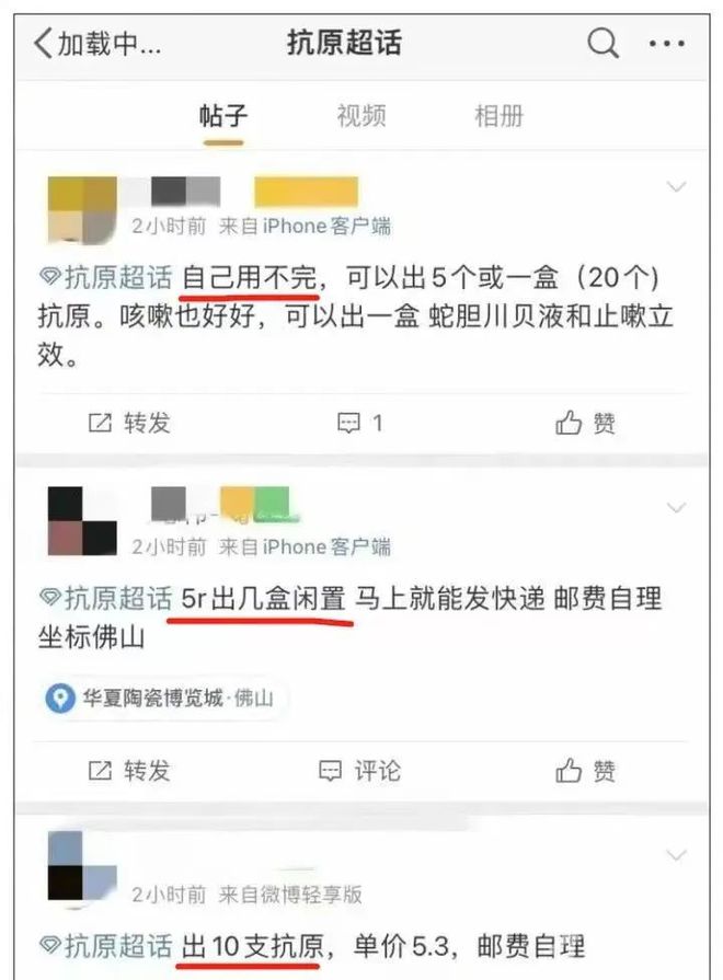 越来越多人开始囤纸尿裤了……(图7)