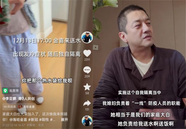 林更新用纸尿裤降温李亚鹏老婆中招杨迪回应“阳敌”热梗(图8)