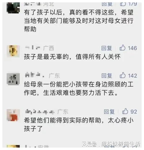 令人心痛！“尿不湿小孩”后续：已取得联系母亲不想麻烦别人！(图2)