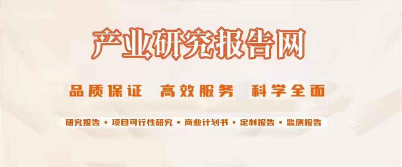 jn江南体育江南体育官方网站2024-2030年中国纸尿裤制造市场深度研究与市场年度调研报告(图1)