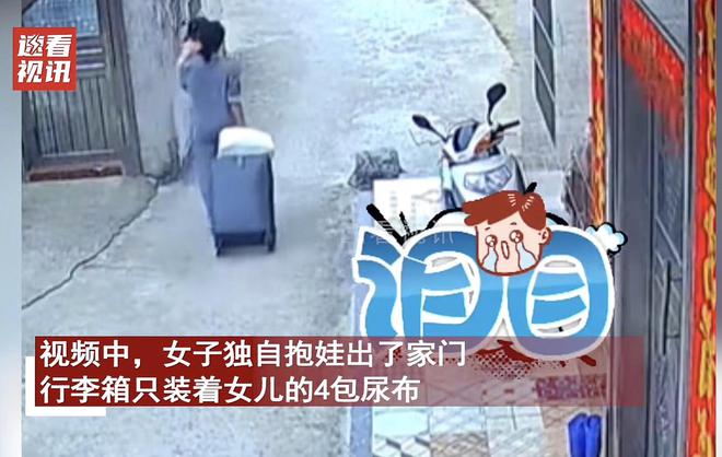 jn江南体育女子离婚住娘家哥哥撵走拿尿不湿抱孩子离开网友：后盾是假话(图2)