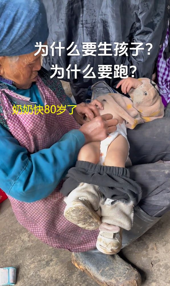 贵州一70多岁老人带孙子尿不湿一天换2次邻居：她家儿媳跑了(图1)