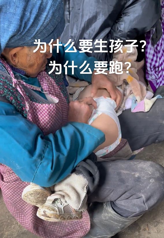 贵州一70多岁老人带孙子尿不湿一天换2次邻居：她家儿媳跑了(图3)