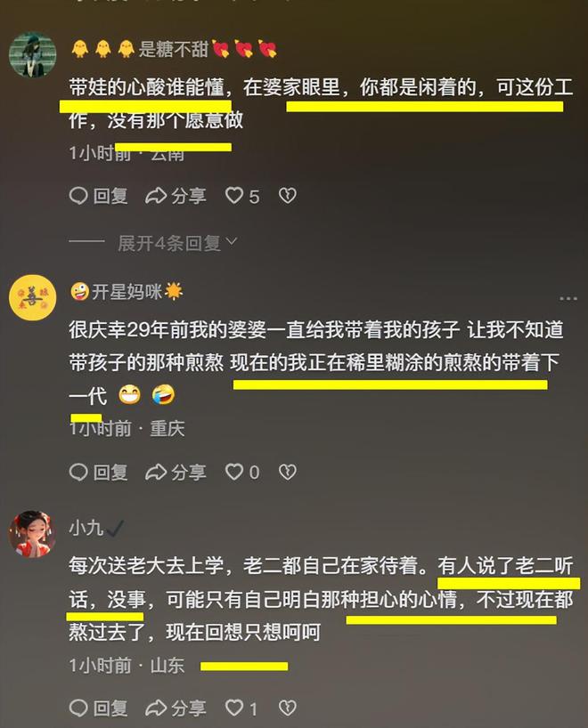 河南一女子送老大上学老二穿着尿不湿在门口等妈妈忍不住心疼(图5)