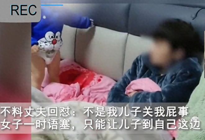 女子二婚有多难？继子穿尿不湿冻得发抖旁边继父却说：不关我事(图1)