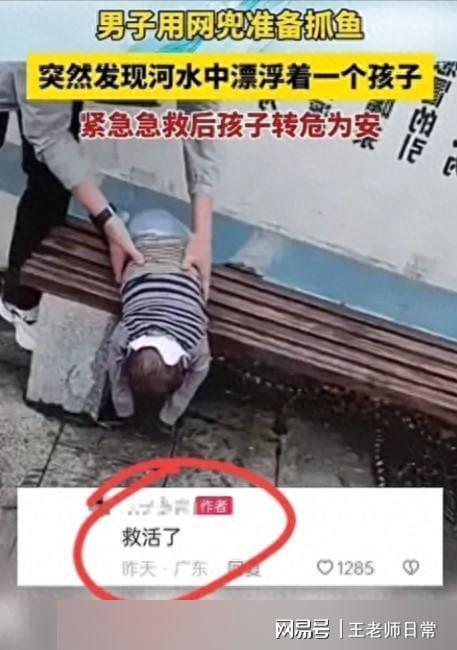 后续！湖南暴雨冲出“纸尿裤娃娃”：父母已找到落水原因曝光！(图1)