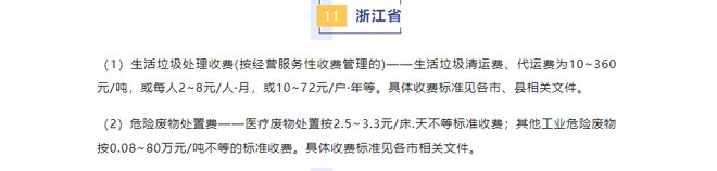 脏尿不湿替代沙子？日本科学家建造了一栋尿不湿房子据说很坚固(图6)